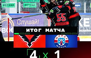 Забираем первый матч 1/4 финала!