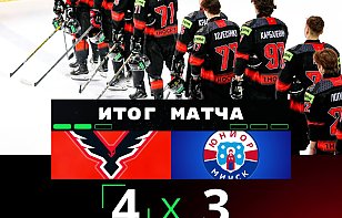 Одерживаем победу во втором матче 