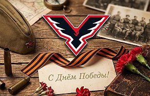 С Днем великой Победы!